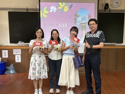 114學年11月-12月職員工慶生活動