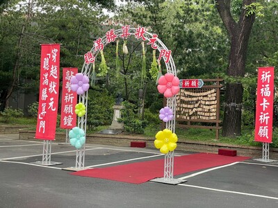 『五福臨門』-國三生惠德宮祝禱儀式行程