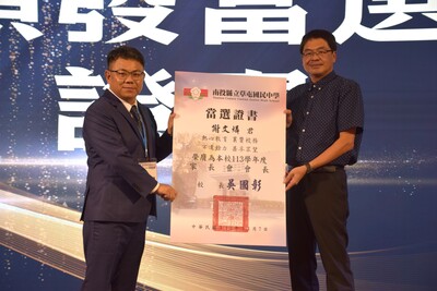 113學年度家長會交接