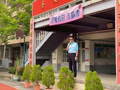 友善校園宣導活動