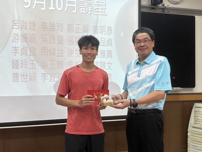 114學年9月-10月職員工慶生活動