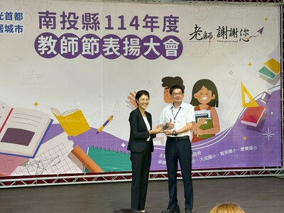 114年度教師節表揚大會