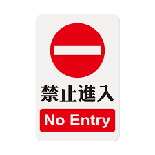 因月考日不開放場地。