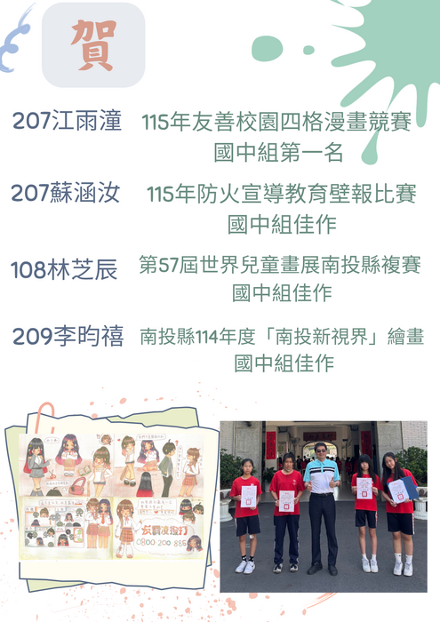 圖片說明