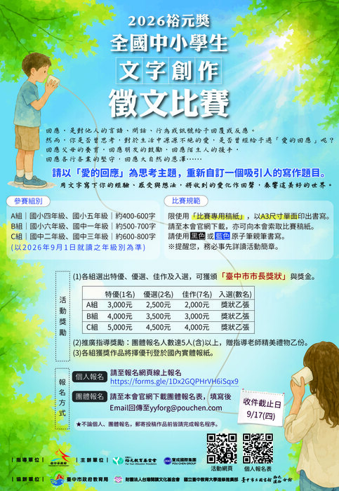 圖片說明