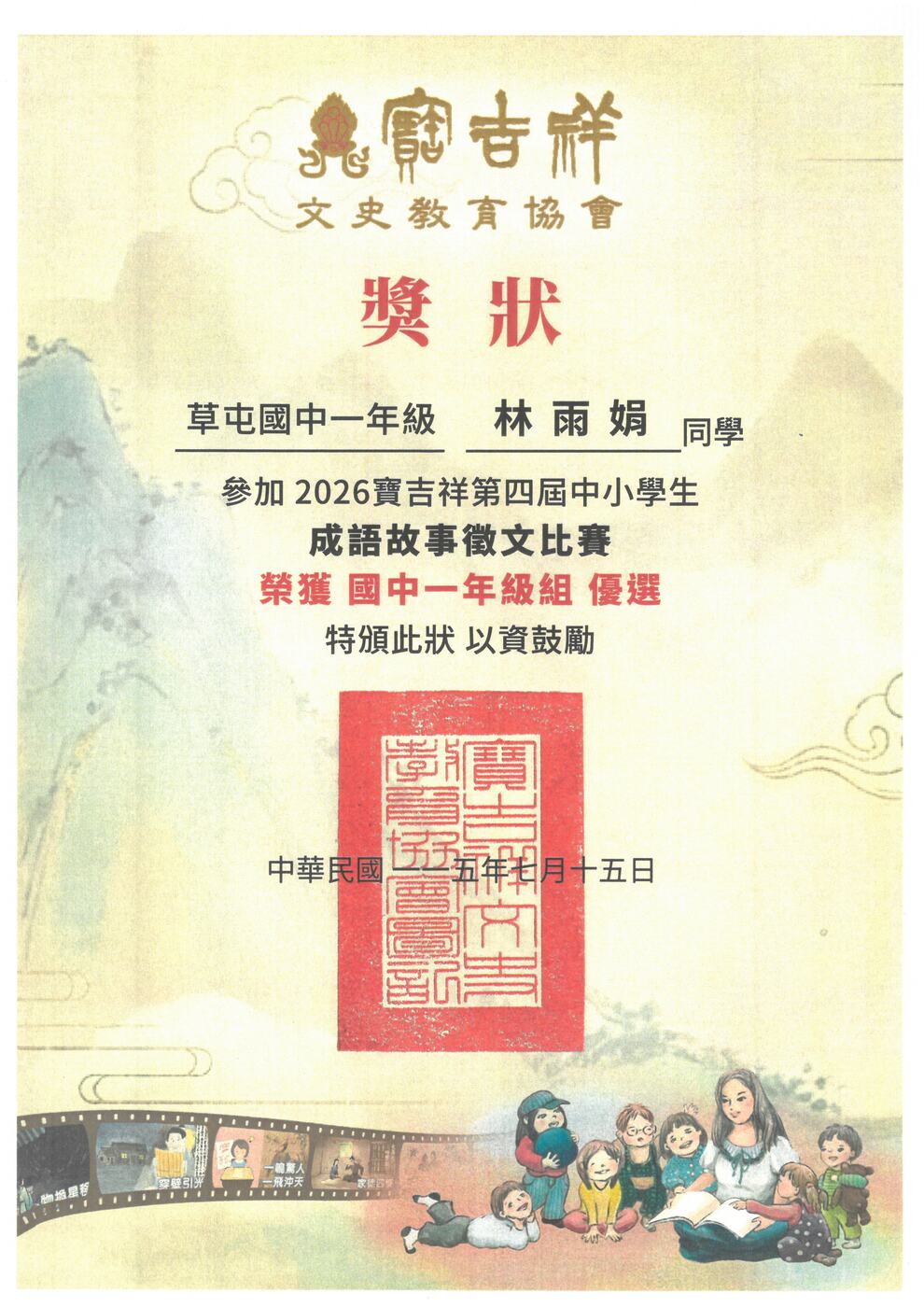 圖片說明