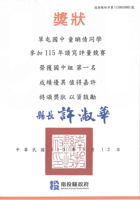 圖片說明