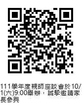 本網頁行動版連結的 QR code