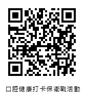 本網頁行動版連結的 QR code