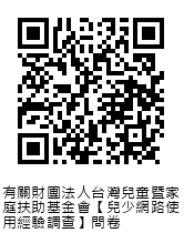 本網頁行動版連結的 QR code