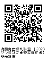 本網頁行動版連結的 QR code