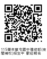 QRcode圖片