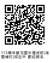 本網頁行動版連結的 QR code