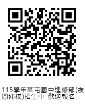 本網頁行動版連結的 QR code