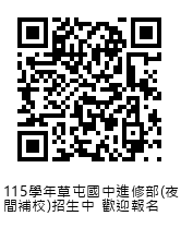 本網頁行動版連結的 QR code